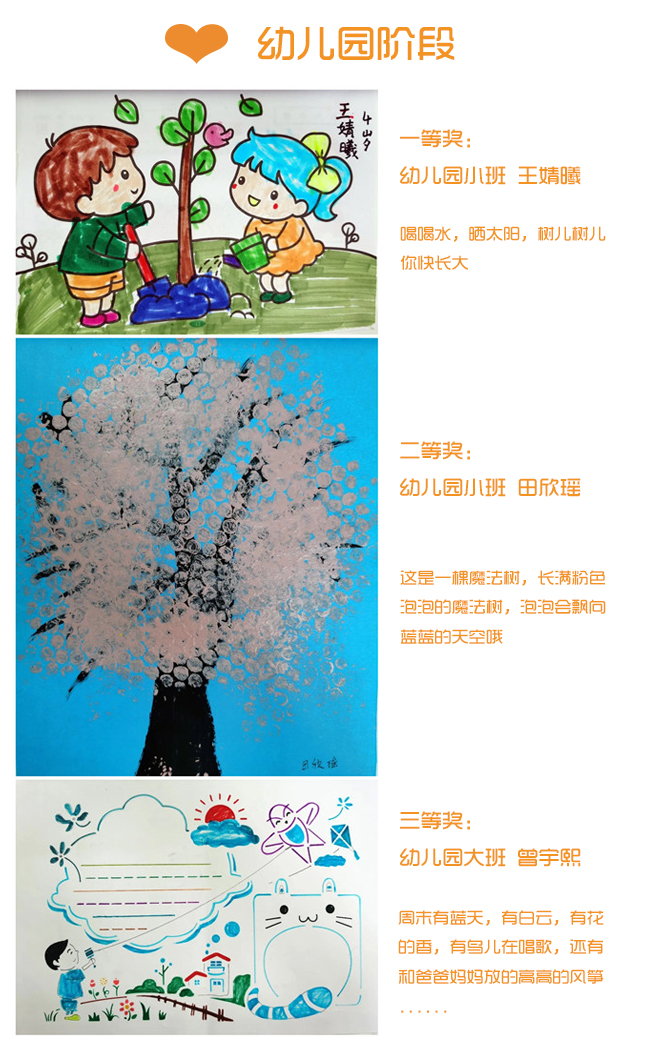 一等獎(jiǎng)-圖.jpg