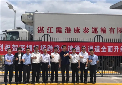 深圳機(jī)場(chǎng)跨境電商網(wǎng)購(gòu)保稅進(jìn)口業(yè)務(wù)正式開通，美邦國(guó)際配合跨通測(cè)試
