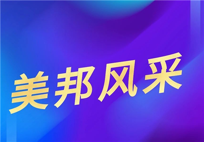 小舉動(dòng)  大擔(dān)當(dāng)