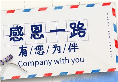 開(kāi)心工作  快樂(lè)生活